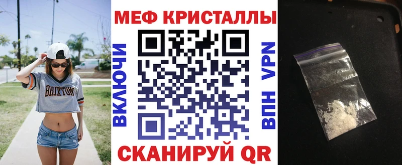 Продажа наркотиков Шенкурск ГАШИШ  Конопля  АМФЕТАМИН  Меф мяу мяу  COCAIN 