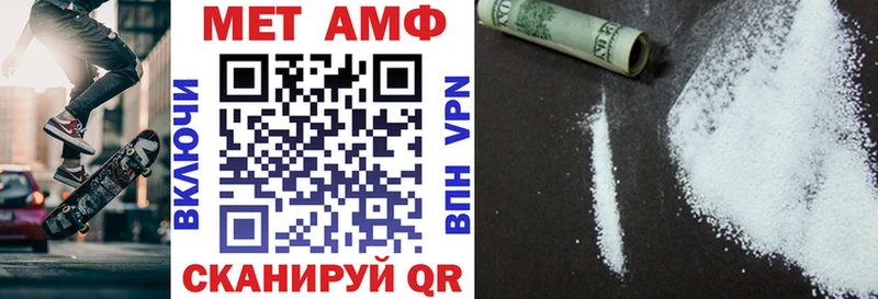 АМФ Розовый  Шенкурск 
