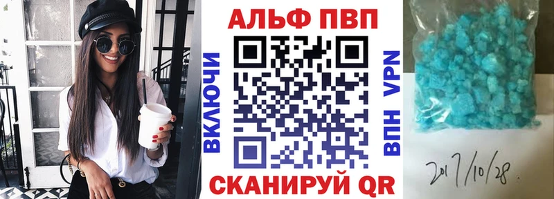 где найти наркотики  Шенкурск  Alfa_PVP Crystall 