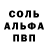 Кетамин VHQ Ibra Yuri