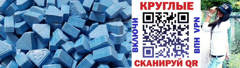 Ecstasy круглые  blacksprut сайт  Шенкурск 