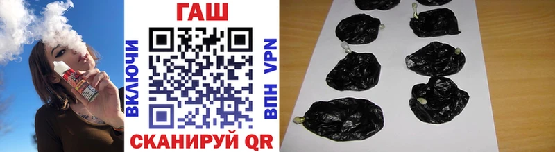 ГАШ Cannabis  продажа наркотиков  Шенкурск 