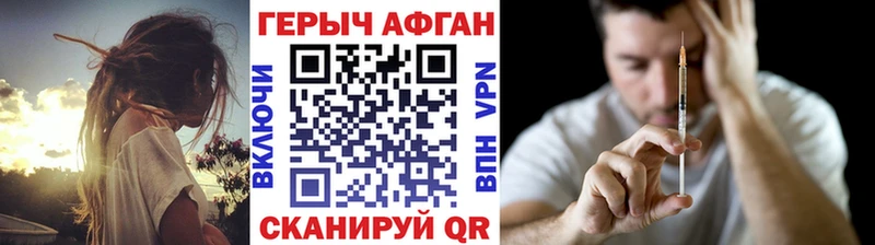 ГЕРОИН гречка  Шенкурск 