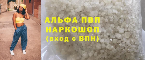 а пвп мука Абаза