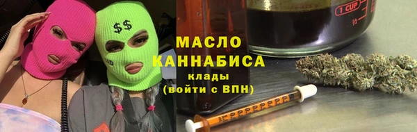 мяу мяу кристалл Заводоуковск