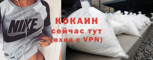 марихуана Елизово