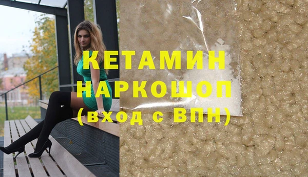 марихуана Абинск