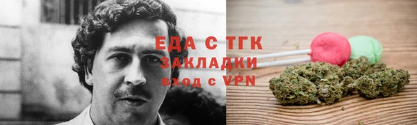 ГАЛЛЮЦИНОГЕННЫЕ ГРИБЫ Алзамай