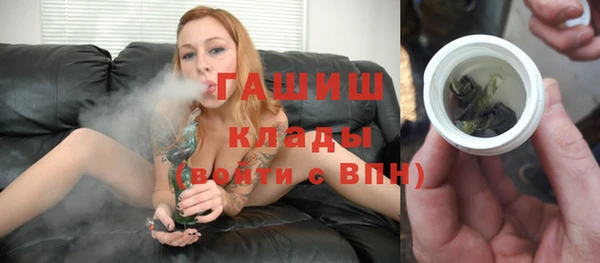 марихуана Абинск