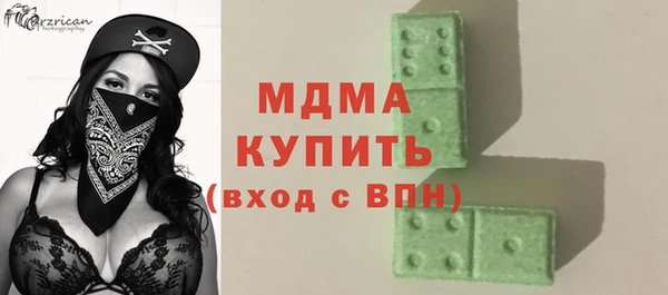 МДПВ Абдулино