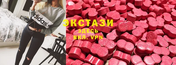 ГАЛЛЮЦИНОГЕННЫЕ ГРИБЫ Алзамай