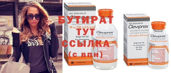 бутик Алексеевка