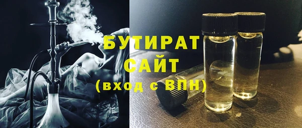 бутик Алексеевка