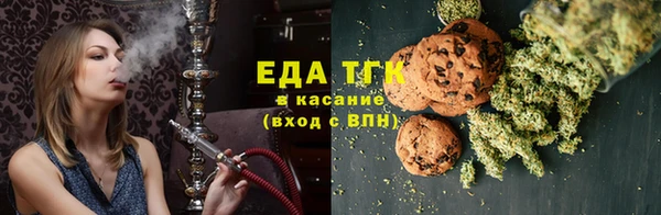 марихуана Абинск