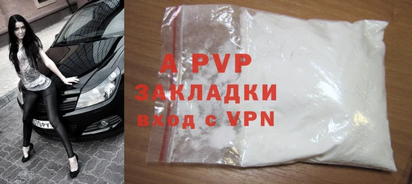 а пвп мука Абаза
