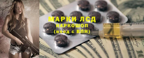 соль ск Заволжье