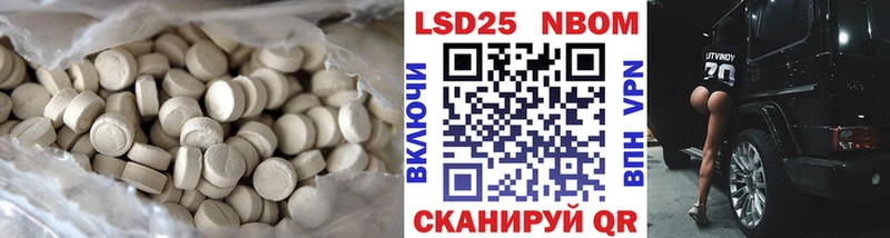 Лсд 25 экстази ecstasy  Шенкурск 