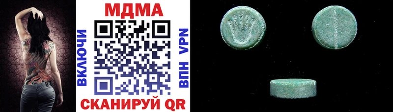 blacksprut ссылки  Шенкурск  MDMA молли 