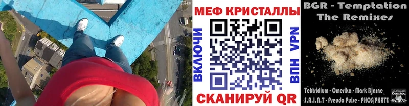 МЕФ  Шенкурск