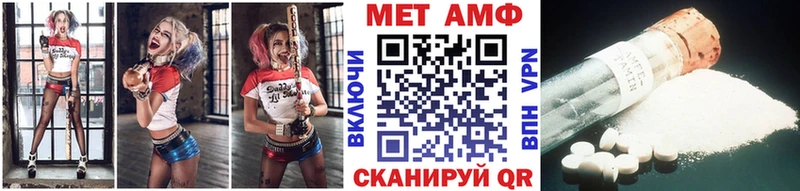 МЕТАМФЕТАМИН Methamphetamine  Шенкурск 