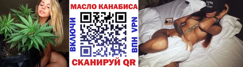 ТГК вейп с тгк Шенкурск