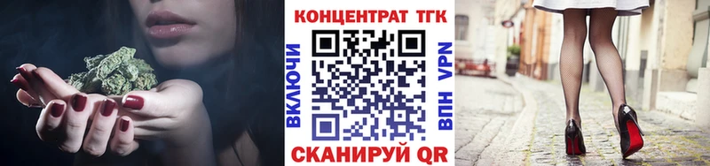 Дистиллят ТГК THC oil  где купить наркотик  Шенкурск 